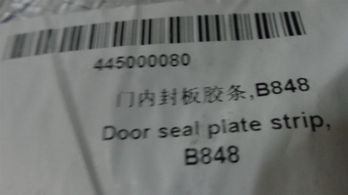Glue strips, B848, door sealing rubber strips-3