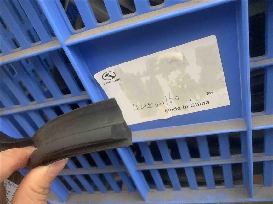 Glue strips, BB434, decorative strips