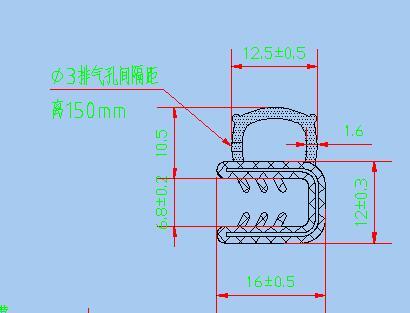 Glue strip, YS989, front glass stop