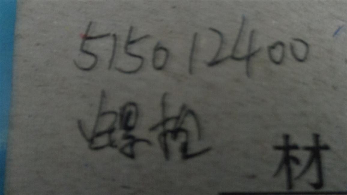 Bolts-M12*1.75, L40, 8.8 grade, color zinc plated, hexagon head-2