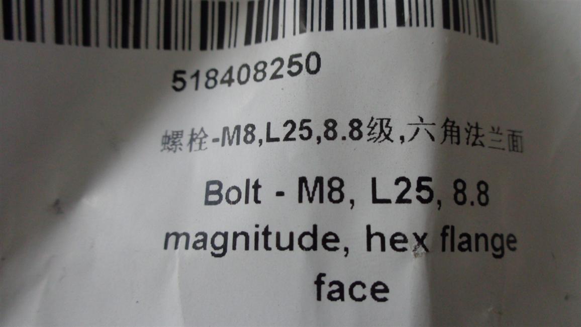 Bolts-M8*1.25, L25, 8.8 grade, color-plated zinc, hexagonal flange surface-2
