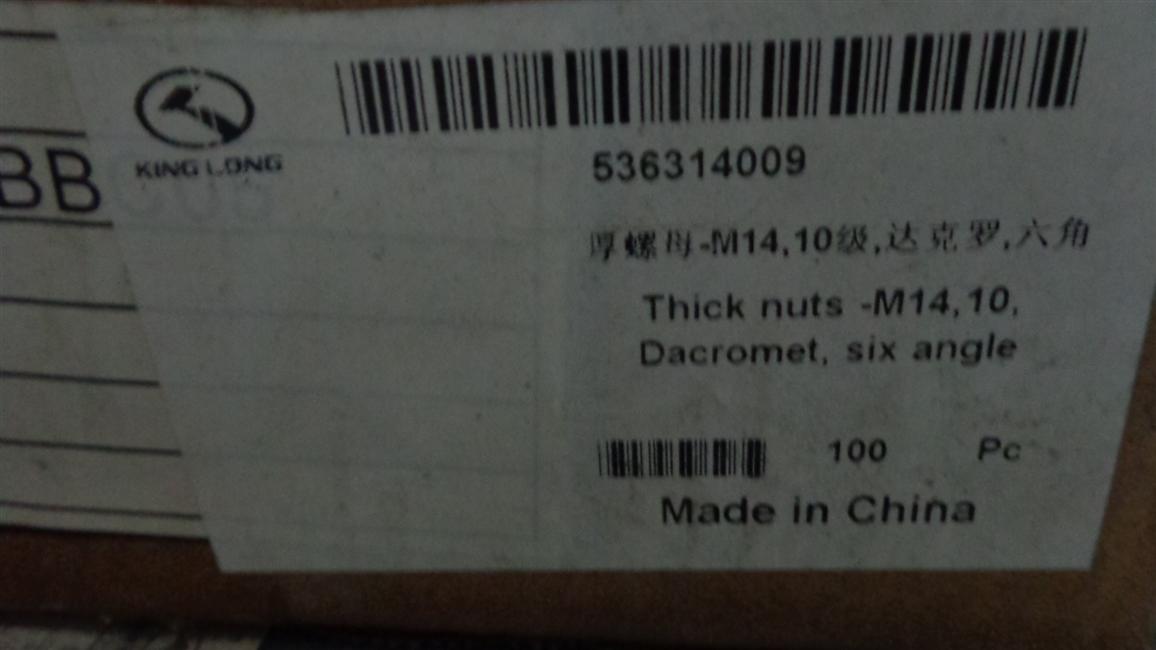 Thick nuts - M14*1.5, Level 10, Dacro, Hexagon