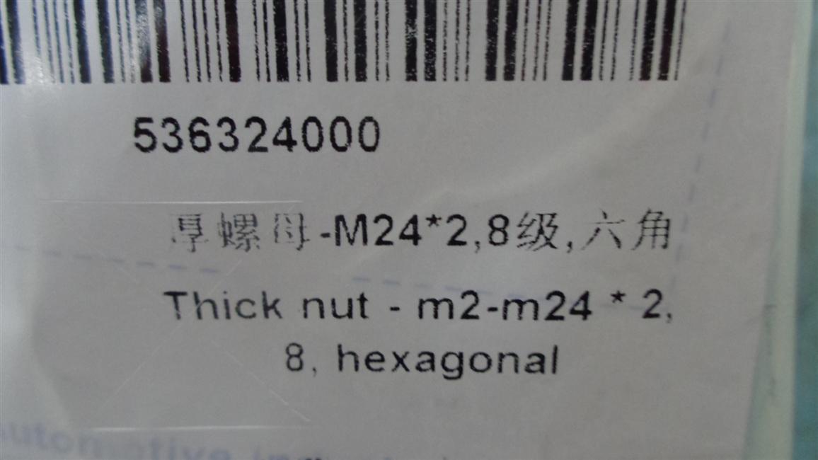 Thick nut-M24*2, 8th grade, hexagon-2