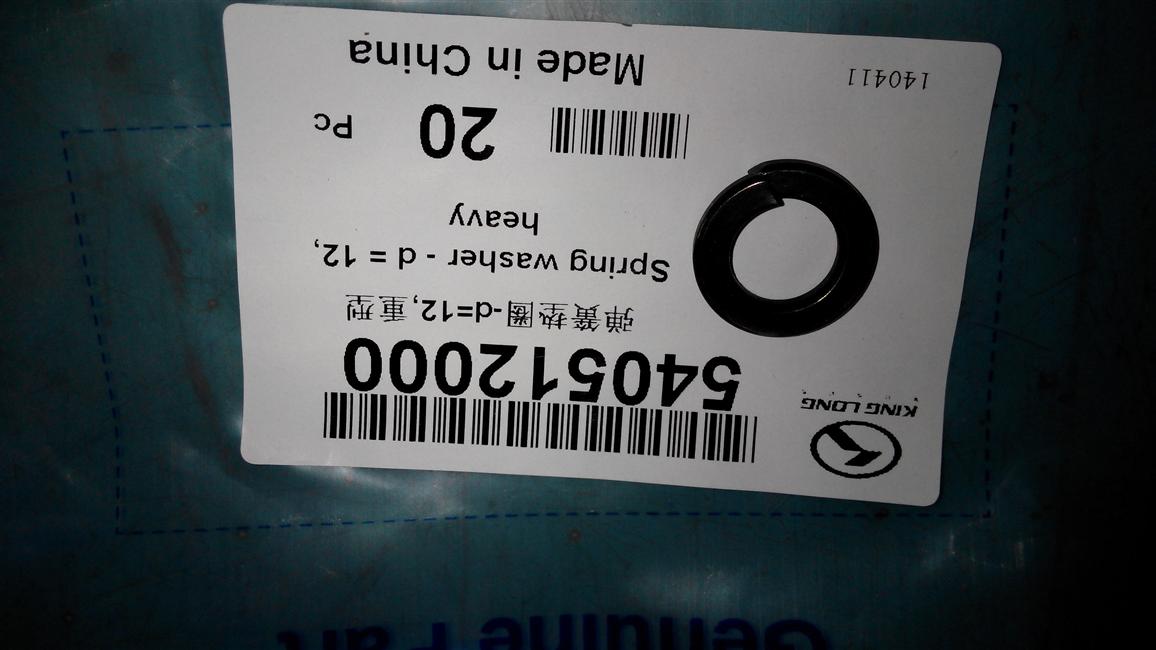 Spring washer-d=12, heavy duty