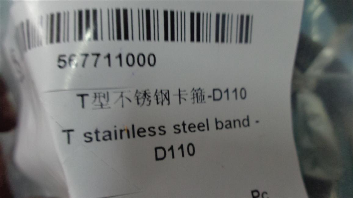 Т-образный зажим из нержавеющей стали D110