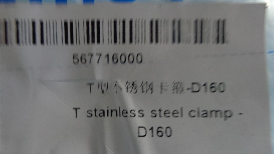 T-shaped stainless steel clamp-D160-1