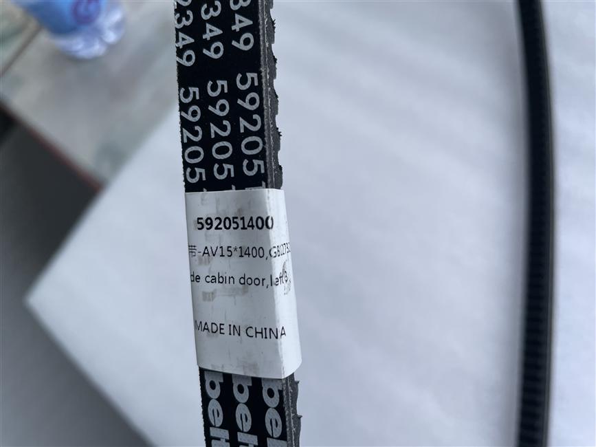 Car V-belt-AV15*1400, GB12732