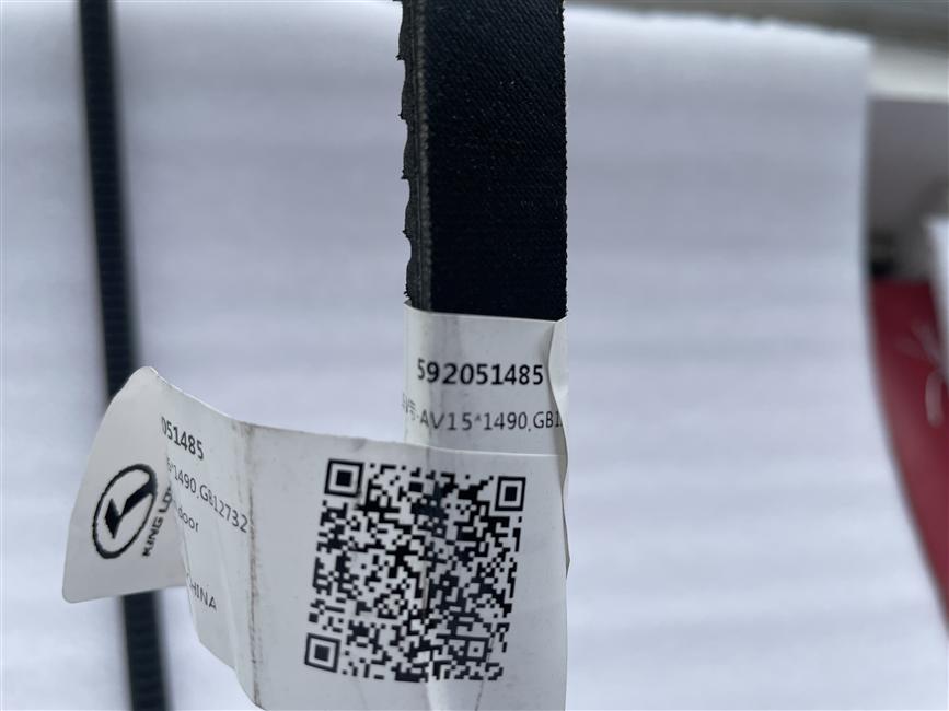 Car V-belt-AV15*1490, GB12732