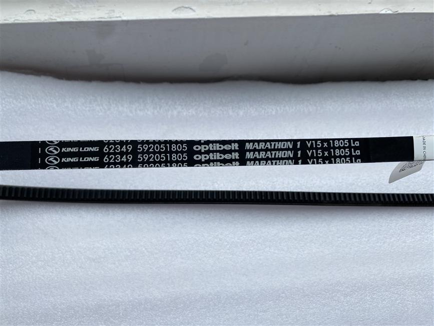 Car V-belt-AV15*1805,GB12732