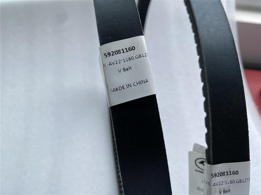 Car V-belt-AV22*1160, GB12732-2