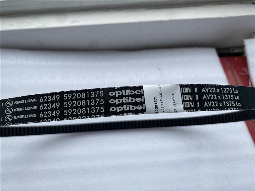 Car V-belt-AV22*1375,GB12732