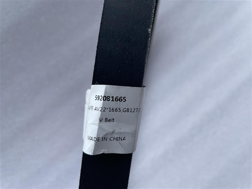 Car V-belt-AV22*1665,GB12732-1