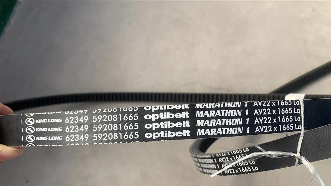 Car V-belt-AV22*1665,GB12732