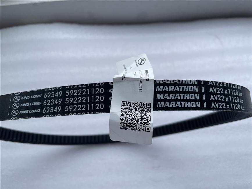 Car V-belt-AV22*1120, GB12732