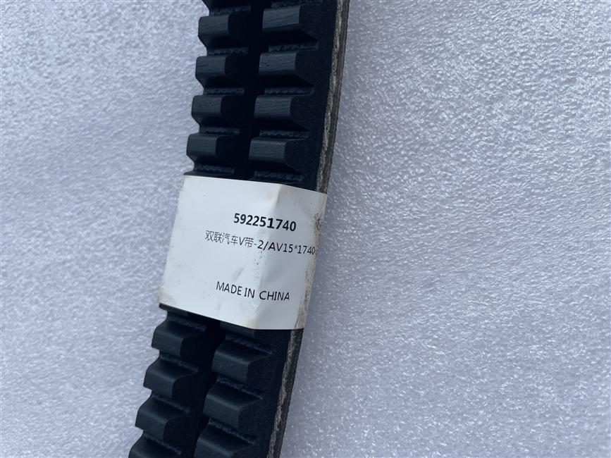 Véhicule à double bande V-2/AV15*1740