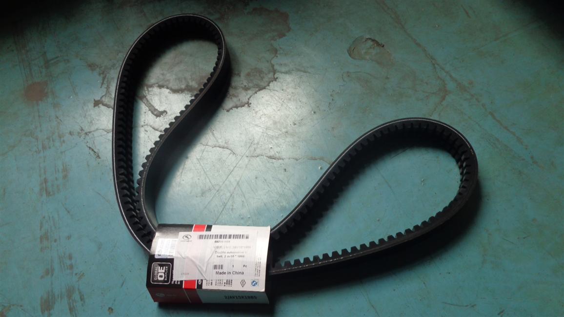 Dual-connected vehicle V-belt, 2/AV15*1865