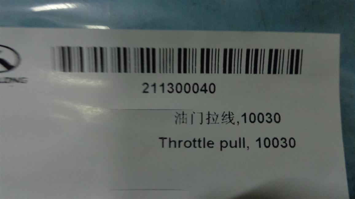 Radiator pull cable, 10030-1