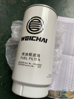 Filtre à huile moteur