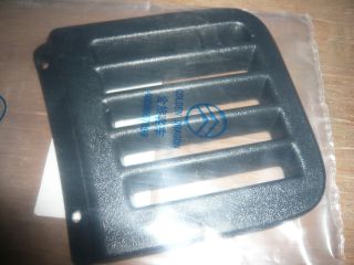 Air intake grille, GX