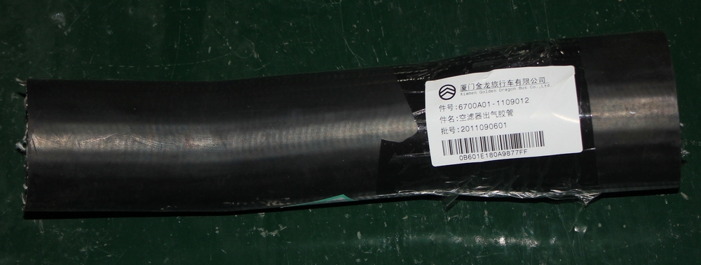 Tube en silicone-admission d'air