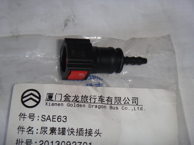 Accessoires pour système à l'urée, prise rapide