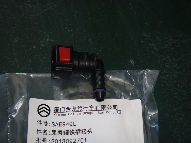 Urea system accessories, quick plug