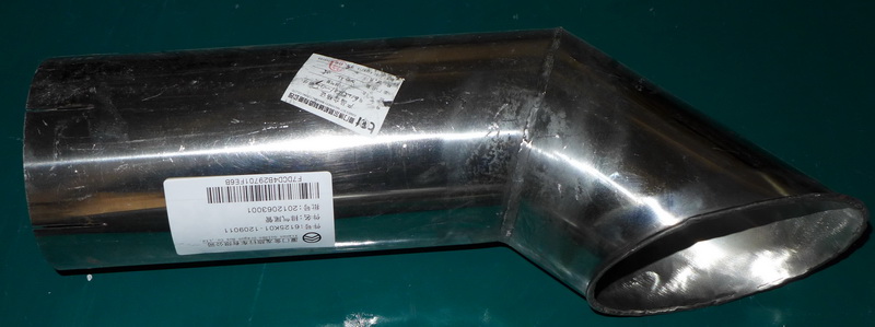 Exhaust exhaust pipe