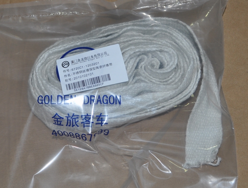 Insulation cotton-exhaust pipe
