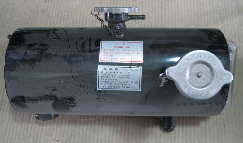 膨胀水箱