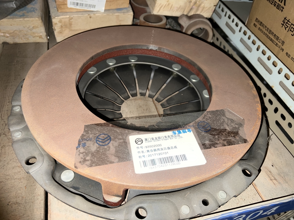 Комплект сцепной пластины давления