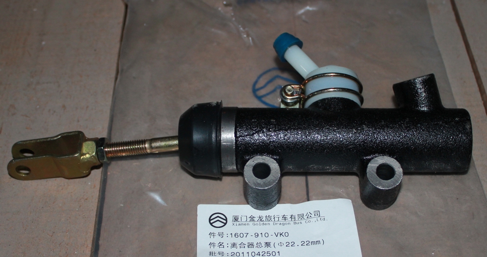 Pompe principale d'embrayage