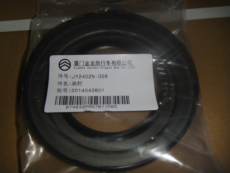 Oil seal assembly-active bevel gear