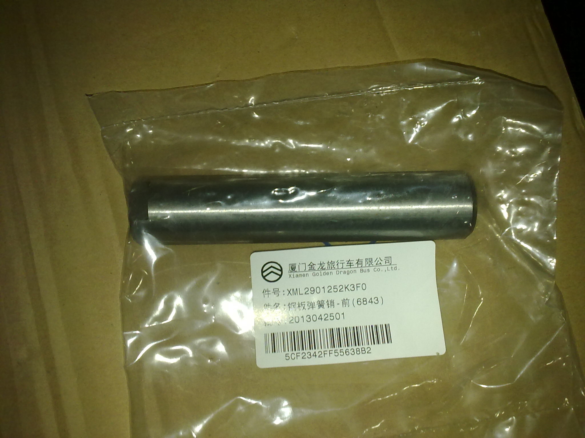 Steel leaf spring pins-front suspension