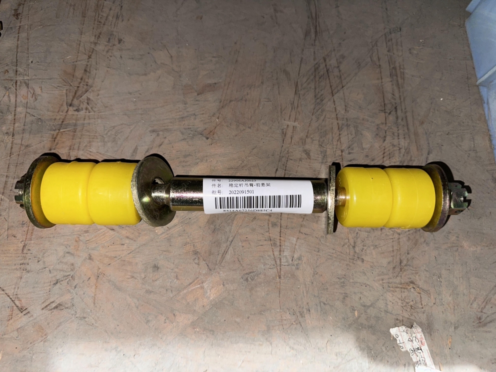 Stabilization rod boom-front suspension