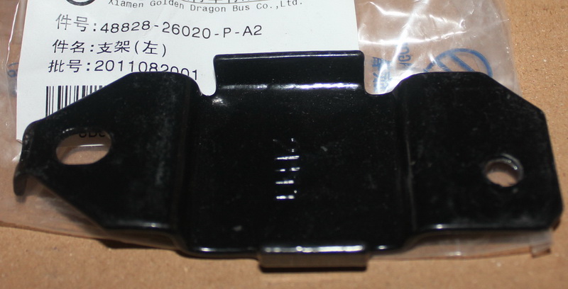 Bracket-front stabilizer, GX