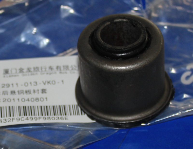 Douille de ressort à lames arrière