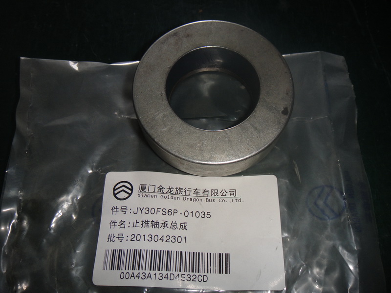 Thrust bearing assembly