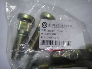 Front wheel bolts