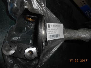 Steering joint (left)