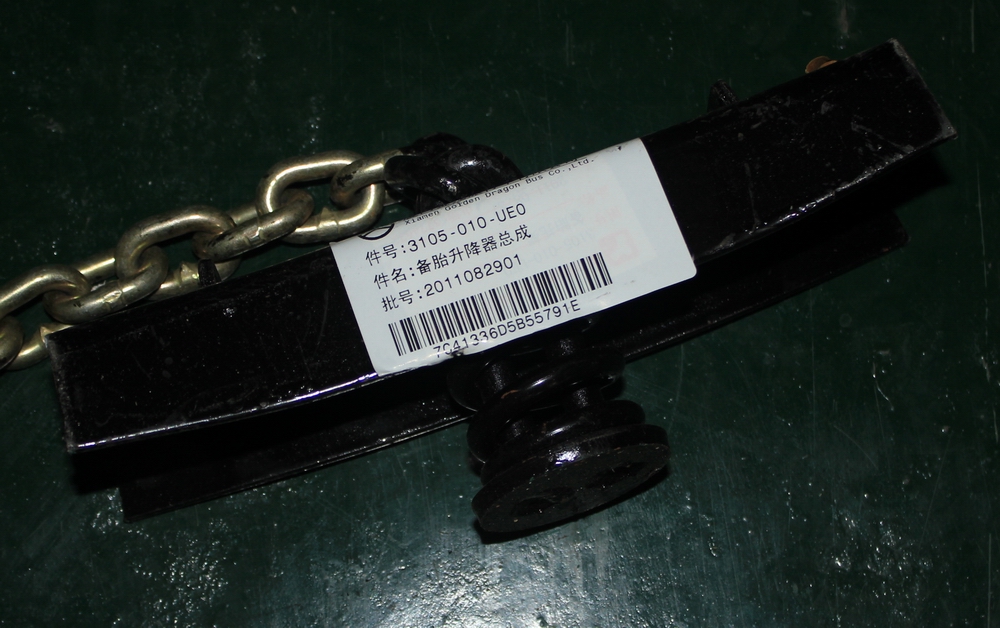 备胎升降器,考斯特