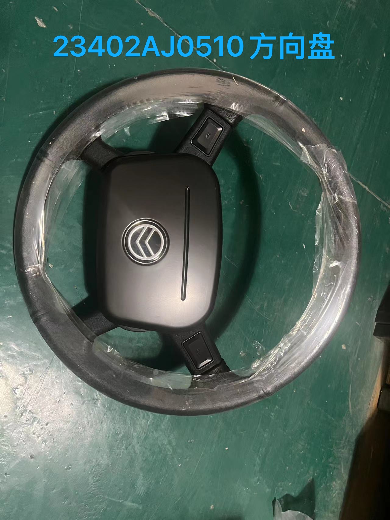 steering wheel-1