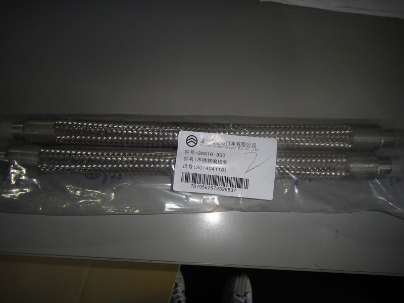 Assemblage de tuyaux ondulés tressés en acier inoxydable