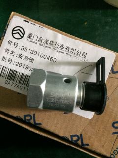 Soupape de sécurité