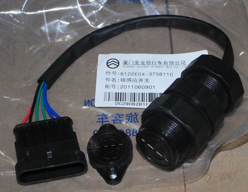 Interrupteur électromagnétique