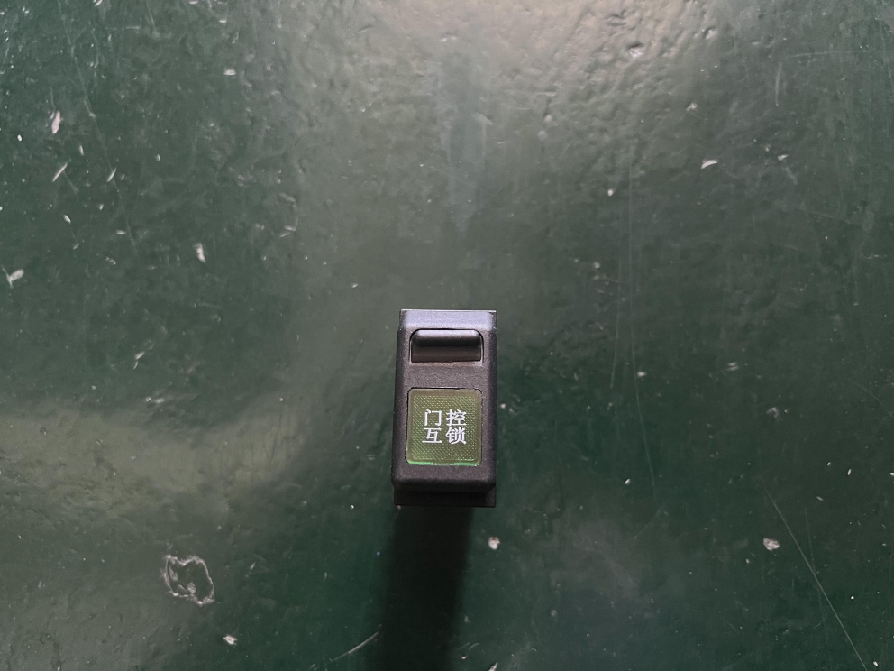 Rocker switch, gate-controlled interlock switch