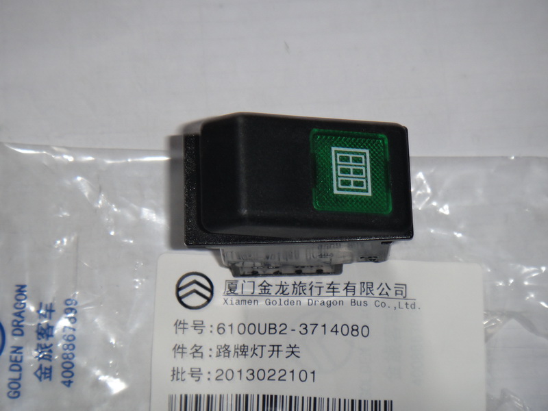 Rocker switch, street sign light switch