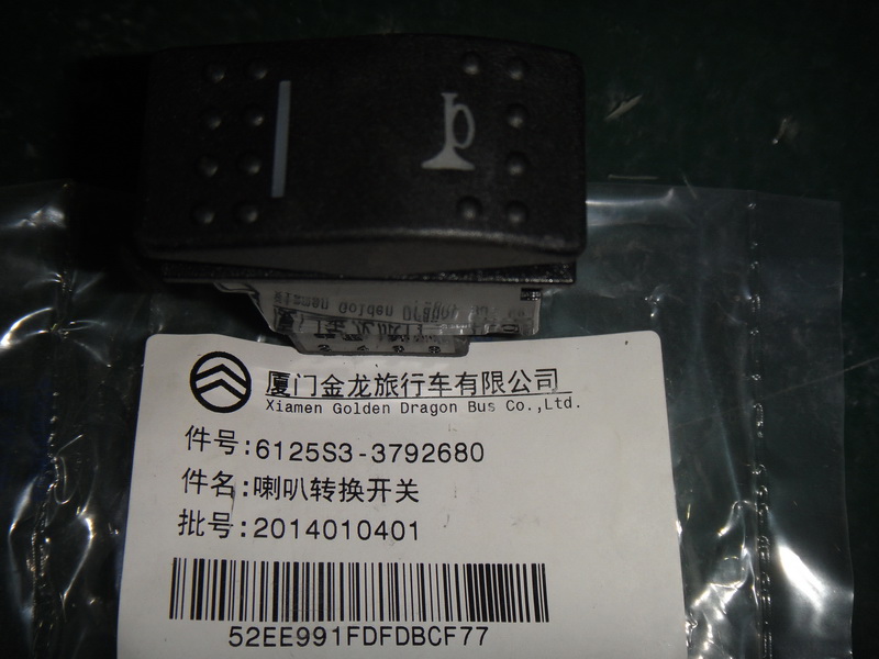 Rocker switch, speaker switch