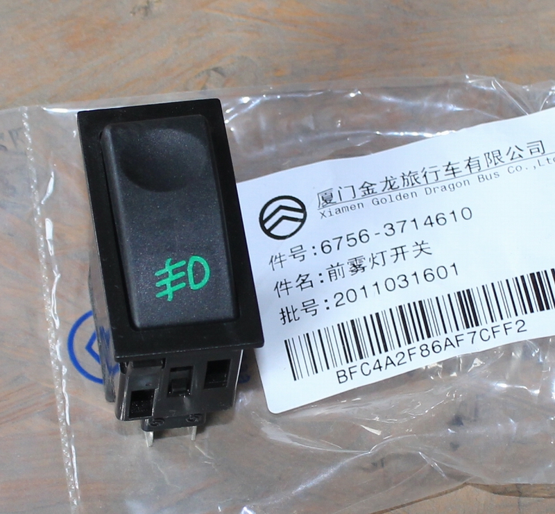 翘板开关前雾灯开关
