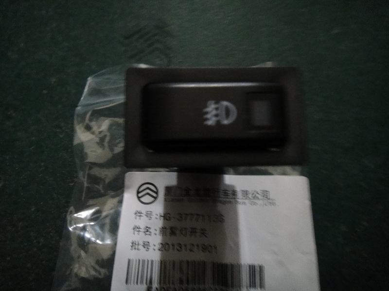 Rocker switch, front fog light switch