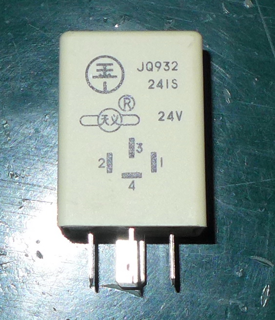 Water level sensor, JQ932